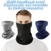 Mountain Bib Face Mask Sunblock Ice Silk Bandana Breathable Sun Protection Outdoor Sports Fishing Magic Scarf Men Women