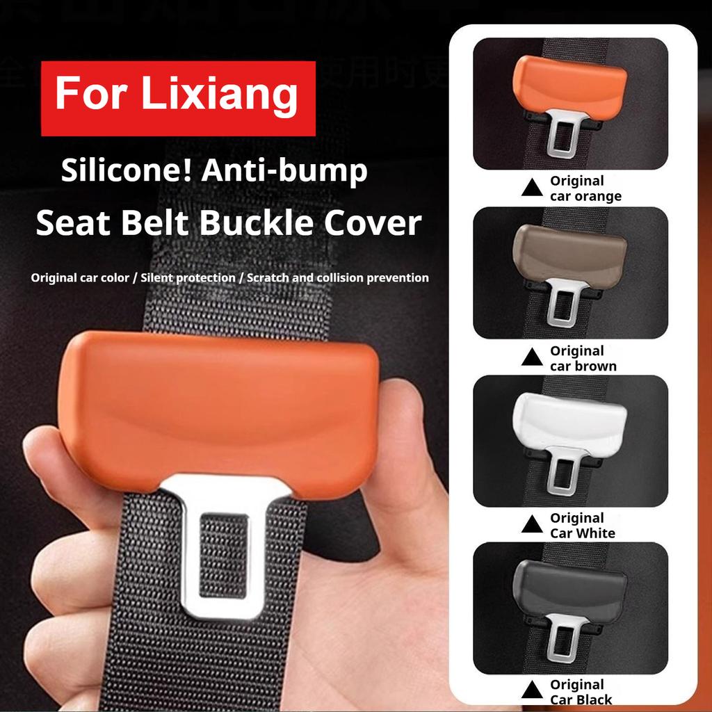 For Li Lixiang L6 L7 L8 L9 I8 I6 MEGA Car Seat Safety Belt Socket Protective Cover Seatbelt Connector Scratch-Resistant Cover