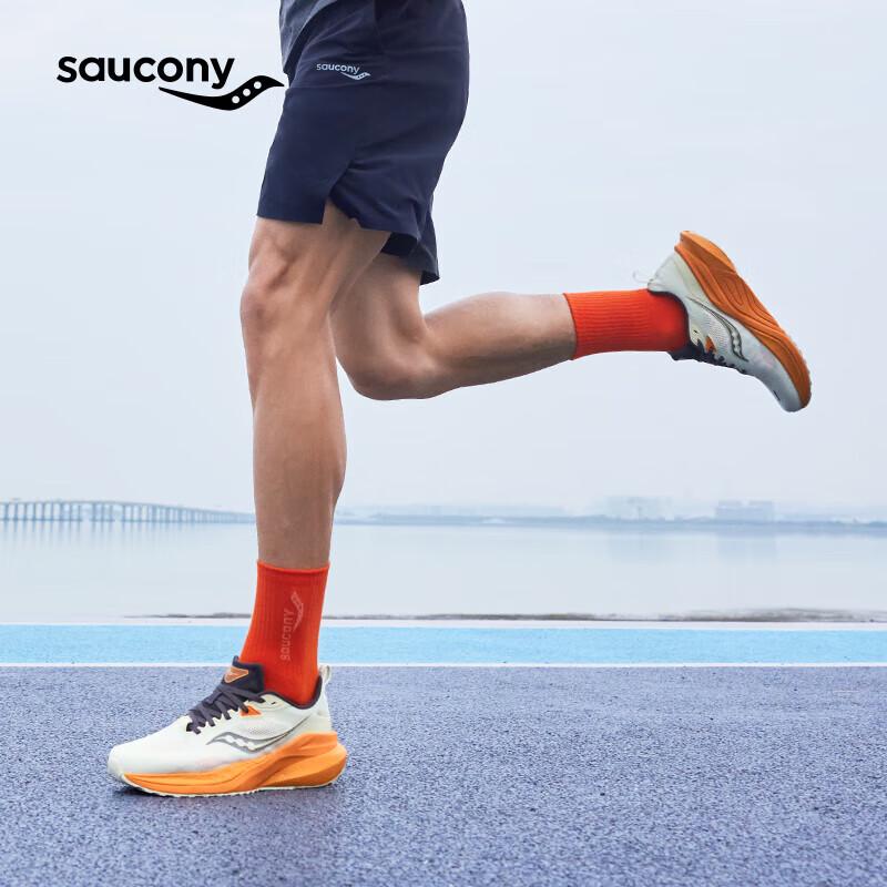 Saucony Men's Rate Path Stable Support Running Shoes