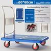 Silent Foldable Flatbed Trolley: Portable Steel Cart with Brake for Household Use