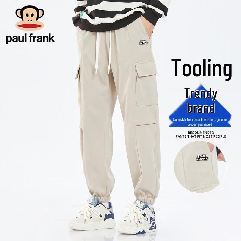 Paul Frank Men's Loose Cargo Jogger Pants