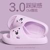 Stepping on shit feeling thick-soled slippers indoor bathroom bathing non-slip household cool slippers outer wear