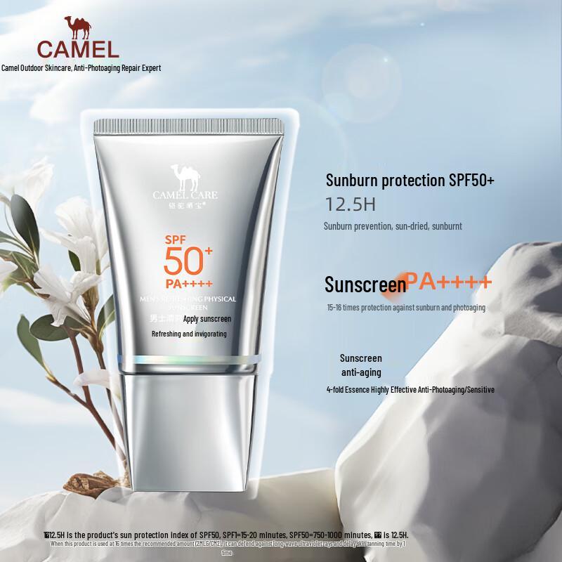 Camel Sun Treasure Men's Refreshing Physical Sunscreen