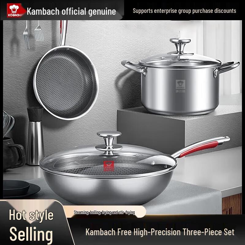 KOBACH KGY-T03X 3-Piece Cookware Set