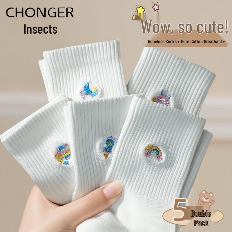 Women s Cute Embroidered Pure Cotton Mid-Calf Socks One Size