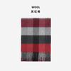 Red 100% wool scarf, simple autumn and winter atmosphere, scarf, high-end sense, versatile shawl 2025 gift