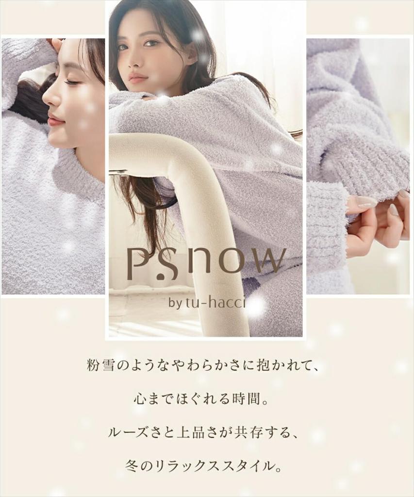 Two Hatch Fluffy Boat Neck Long Sleeve Loungewear Top with Ribbed Cuffs for Warmth and Perfect As a Christmas This Stylish and Cute Pajama Set Makes a