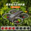 Aluminum Motor Cover DJI Avata 2 Drone Dustproof Propeller Guard Shell Black Red Compatible With AT2-MD787