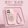 Applicable To Huawei Nova14 Mobile Phone Case New Nova14pro Love Small Fresh Nova13 Wrist Strap Nova1