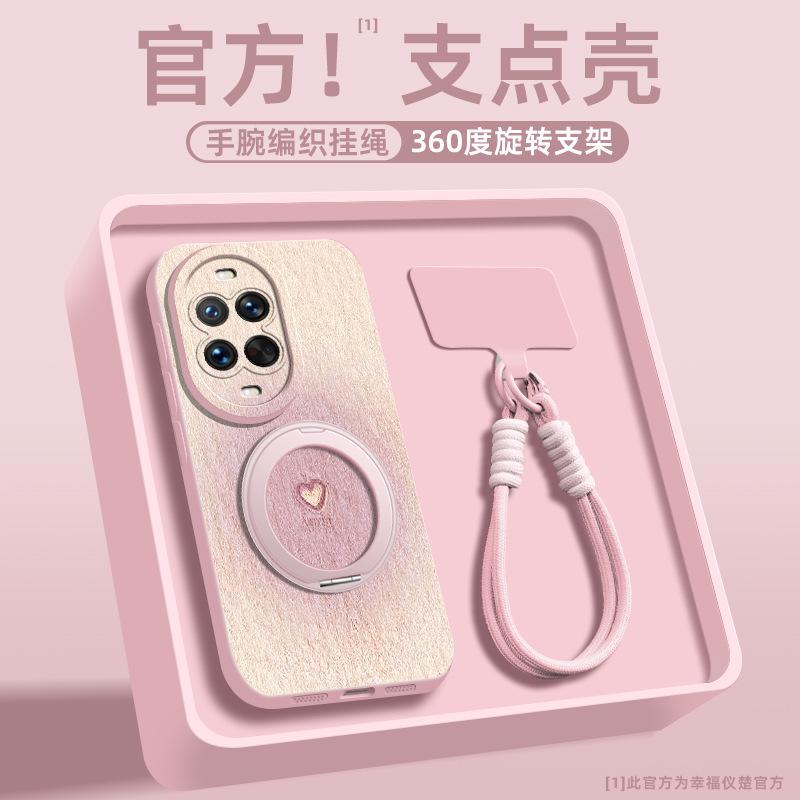 Applicable To Huawei Nova14 Mobile Phone Case New Nova14pro Love Small Fresh Nova13 Wrist Strap Nova1