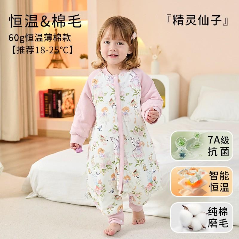 Baby Cotton Sleep Sack Winter Thickened Split Leg Sleepwear A Antibacterial Infant Pajamas