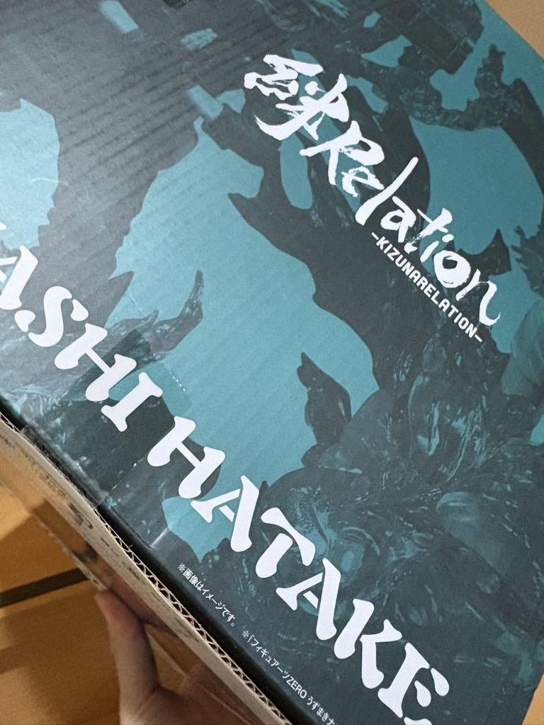 [USED] Figuarts ZERO NARUTO Hatake Kakashi Susanoo