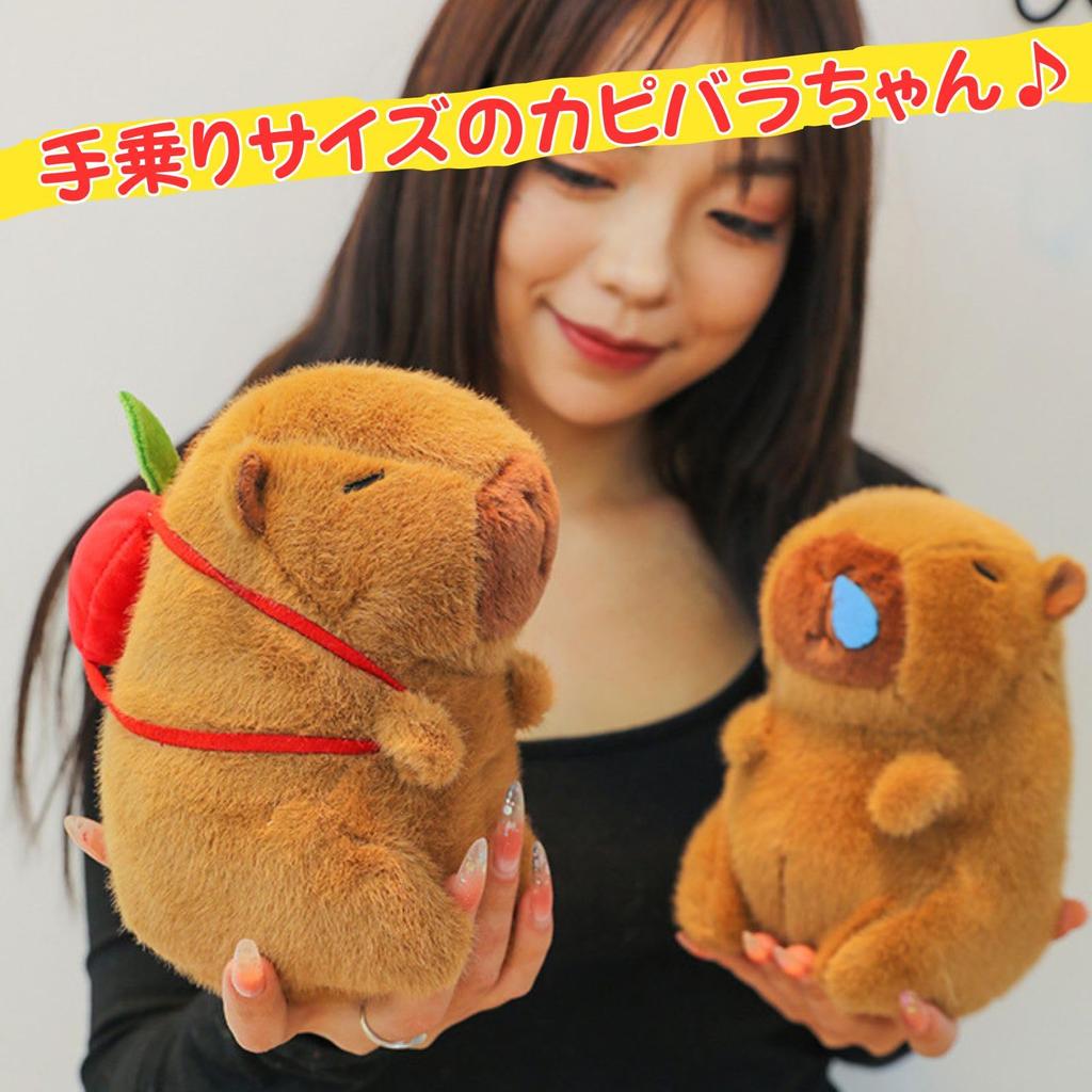 Leap Raupe Capybara Plush Toy, Cute Stuffed Animal, Apple, 20cm, Gift