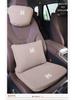 Compatible Headrest, Neck, and Lumbar Support for Honda: Avancier, Vezel, Civic, CRV, Accord, XR-V.