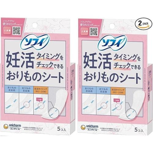 Bulk Sale: Unicharm Pregnancy Timing Check Panty Liners, 5 Sheets X 2 Boxes