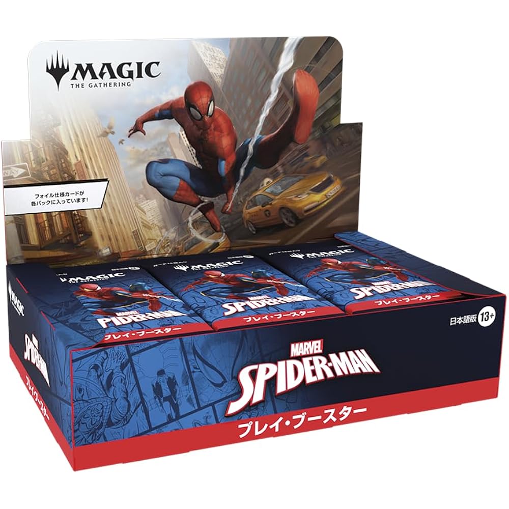 MAGIC: THE GATHERING MARVEL SPIDERMAN PLAY BOOSTER JAPANESE VERSION (BOX 30 PACK) MTG TREKA Wizar...
