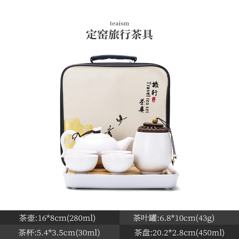 Ceramic Travel Kung Fu Tea Set Household Simple Portable Teapot Cup Business Gift Customization