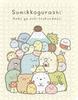 Jigsaw Puzzle Art Board Jigsaw Sumikko Gurashi This Is Where I Feel At Peace 366 Pieces (ATB-46)