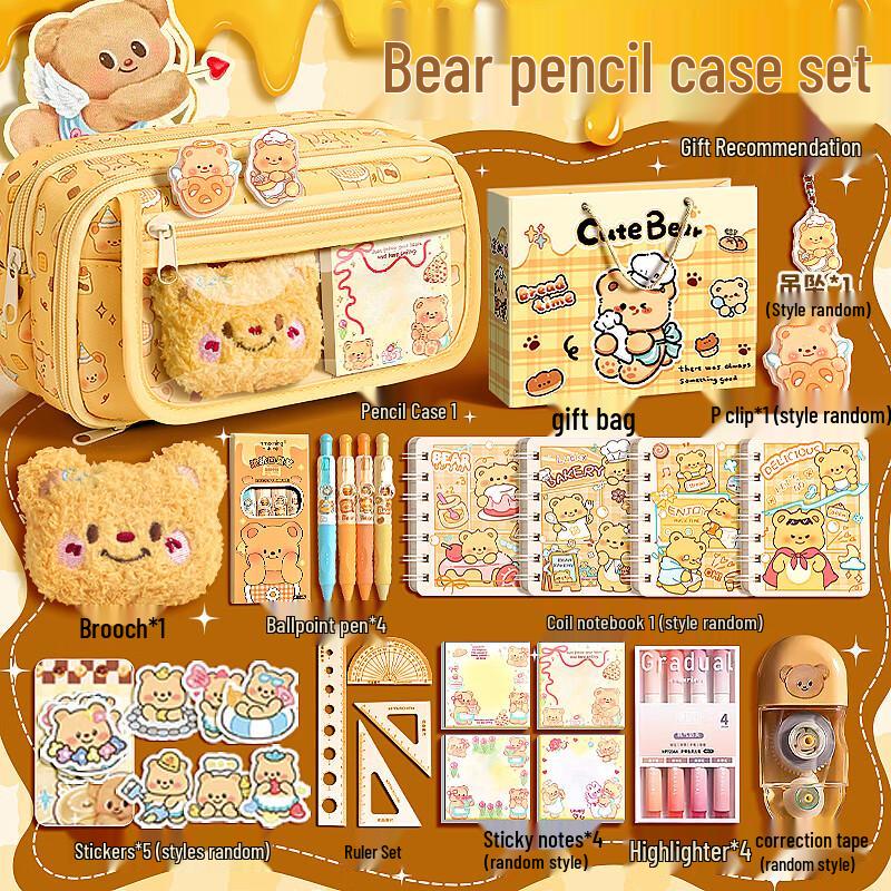 Shu Xing Character Large Capacity 9-Layer Pencil Case
