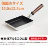 Urushiyama Metal a Japanese manufacturer from a renowned pot and pan production presents this 18x13cm aluminum frying pan for quick Suitable for gas