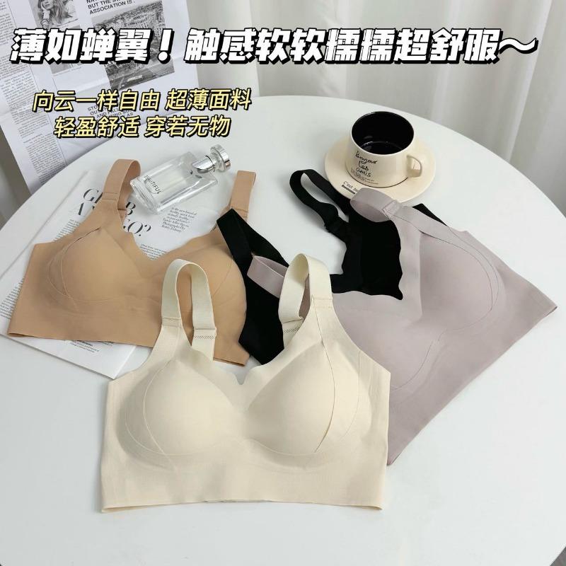 Plus Size Wireless Invisible Thin Bra Large Bust Minimizing Gathering Comfort Bra