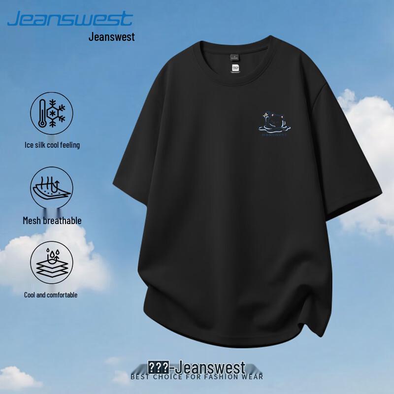 Jeanswest Men s Ice Silk Cooling Mesh T-Shirt 3XL