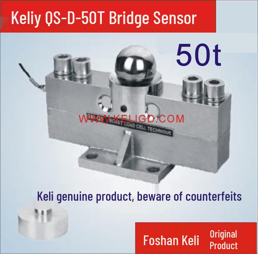 KeLi SUNCELLS QS-D-50T Truck Scale and Bridge Weighing Sensor QS-D-50T, QS-50T