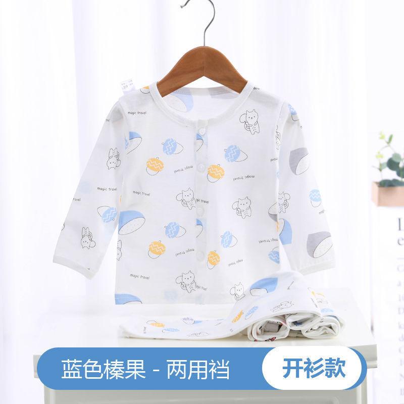 Lightweight Summer Baby Air Conditioning Outfit For Boys And Girls Long Sleeve Cotton Pajama Set
