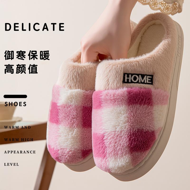 Cotton Slippers Autumn and Winter Color Matching Plush Indoor Living Room Home Heating Thickened Couple Shoes