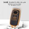 OFF WE GO Key Cover, TPU Car Key Shell Key Case, Compatible with Toyota