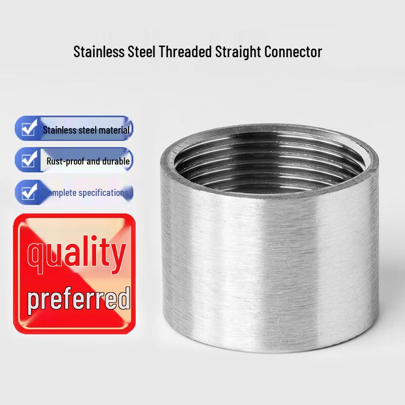Stainless Steel Internal Thread Straight Connector