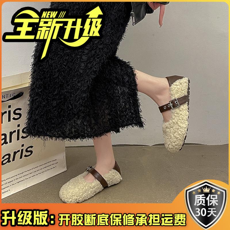 Gentle Wind Light Mouth Fluffy Shoes Single Shoes 2025 Autumn and Winter New Outer Wear Piled Thickened Mary Jane Cotton Shoes
