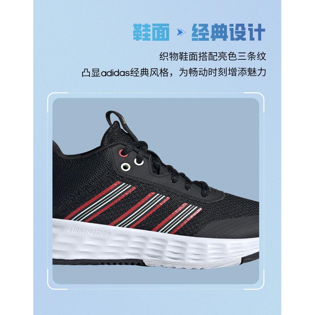 adidas Own The Game 2.0 K 'Year Of The Dragon' ID1151