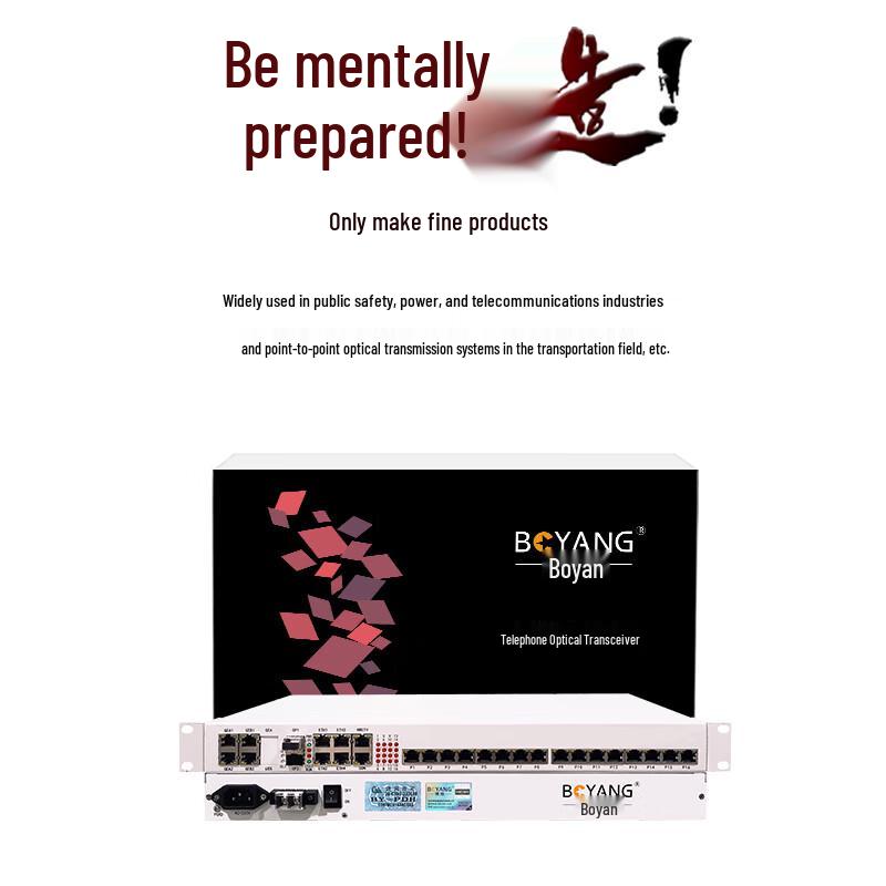 Boyang Integrated Business Telephone Optical Transceiver