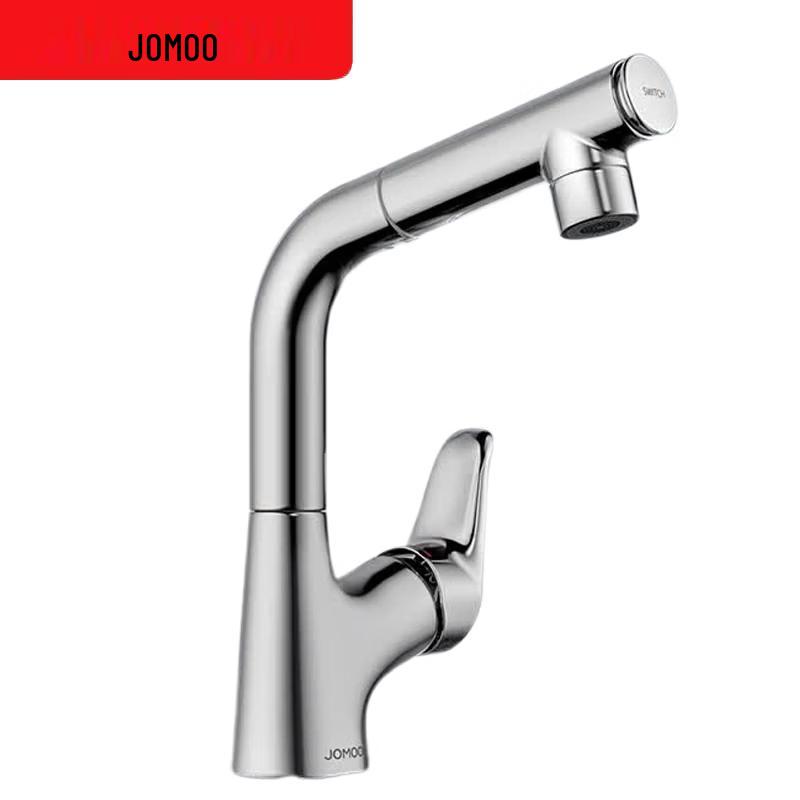 JOMOO Single Handle Pull-Down Bathroom Basin Faucet