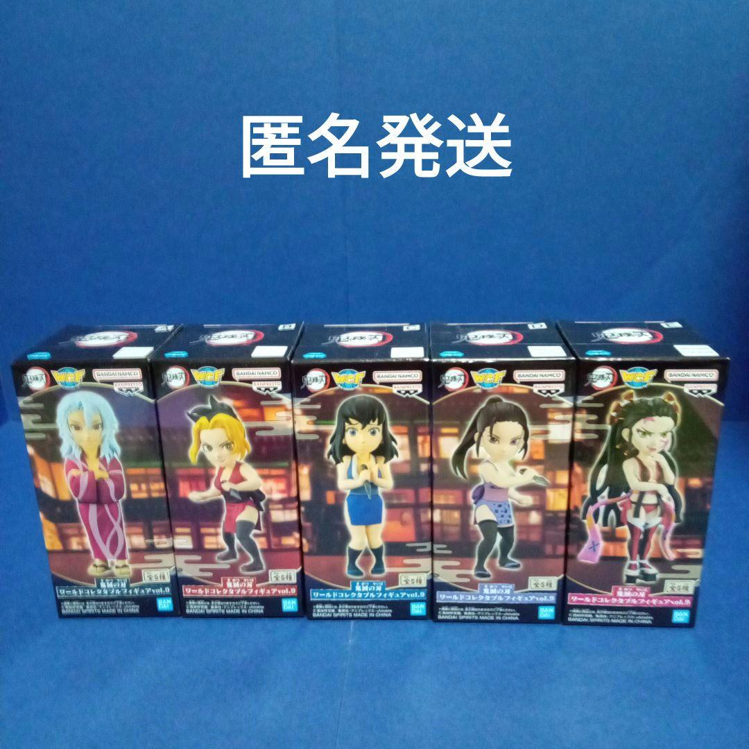

[USED] Demon Slayer: Kimetsu no Yaiba World Collectible Figure Vol. 9