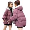 Women's 2024 Winter Loose Fit Korean Cotton-Padded Jacket