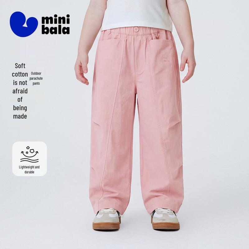 Minibala Kids' Adjustable Cuff Parachute Pants