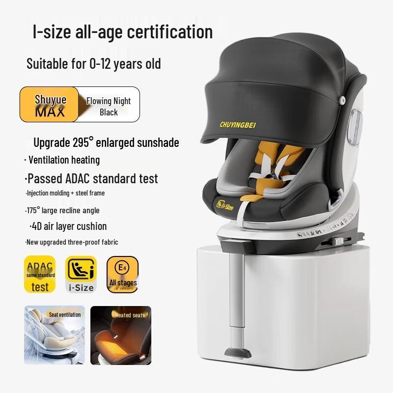 Xianglemei Initial Infant Baby Comfort Child Car Seat