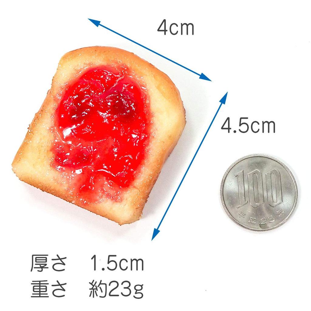 Der Magen wird jedes Mal knurren, wenn du den Schlüsselanhänger-Geschenk-Essensmuster-Schlüsselanhänger Toast 127OK Kokosnuss-Accessoires [Dein es] ansiehst (mit Marmelade) - süß, lustig, Souvenir, -