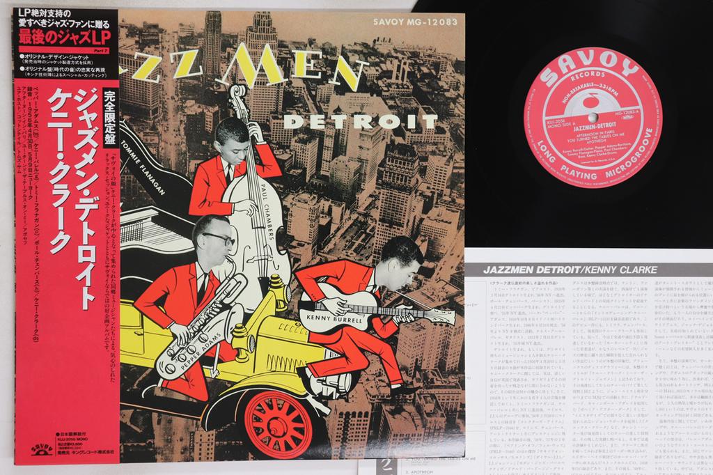 LP Record KENNY CLARKE - Jazzmen Detroit KIJJ2056 SAVOY 1991 Japan Obi Jazz Used