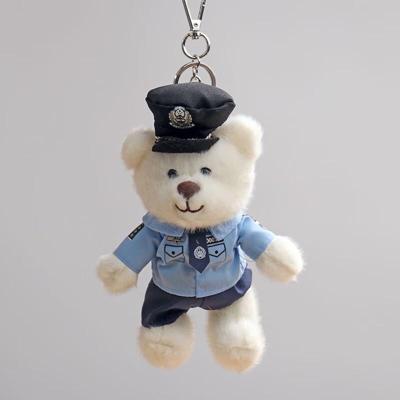 Плюшевая брелок-подвеска для сумки Ally Bear