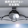 Fumezu Car Glasses Compatible with Car Sunglasses Protects Card Storage Easy Black Clip, Crown, Storage, Clip, Eyeglasses, Clip, Installation,