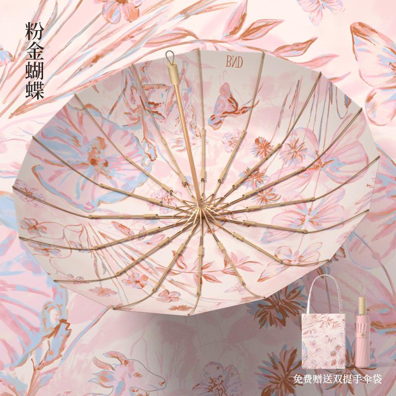 Floral 32-Bone Folding Women's Umbrella with Sun & Rain Protection