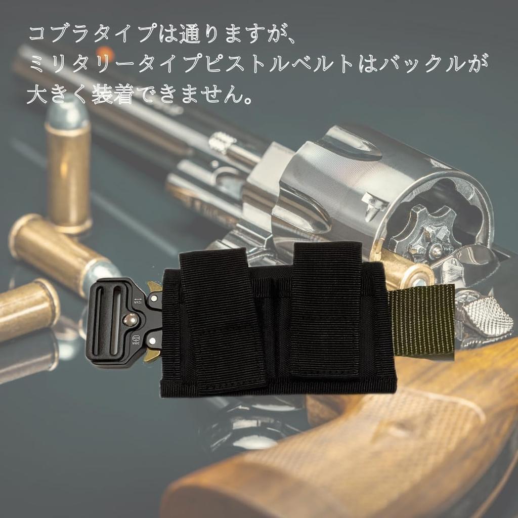 HKS Schnelllader CIWS Tasche Etui Revolver Gaspistole Airsoft Pistole Survival Spiel Pistole + (27-A)