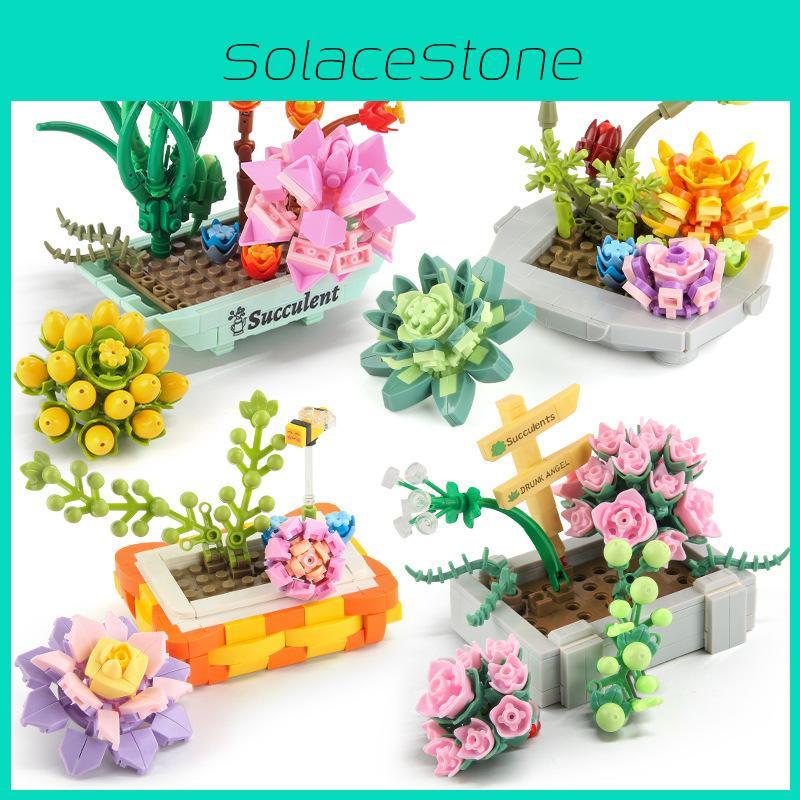 Bouquet Children Puzzle Building Blocks Narcissus Lily Potted Plant Model Toy