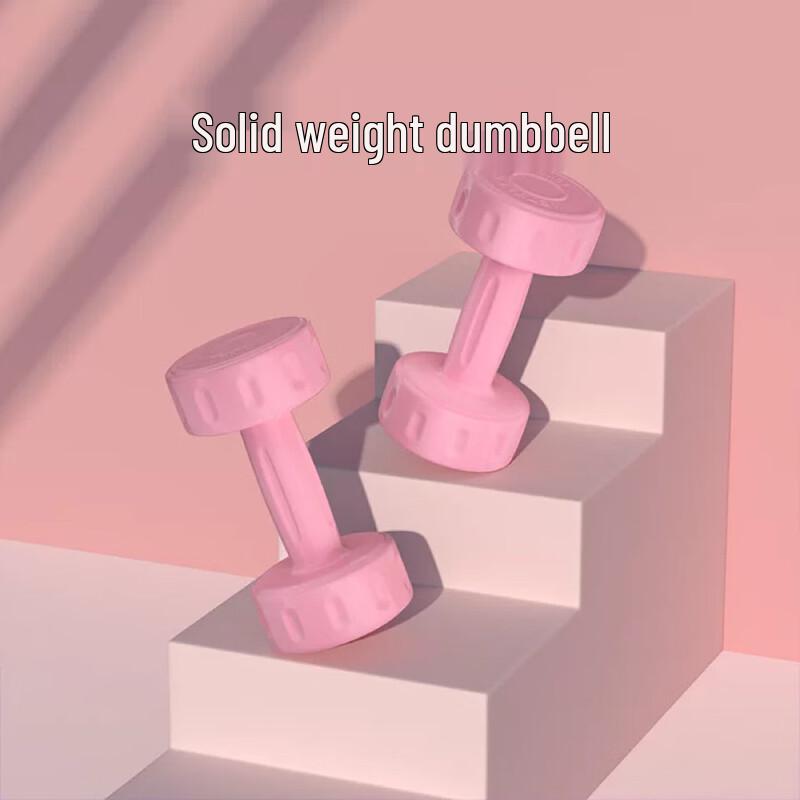 Lightweight Home Fitness Dumbbell Set