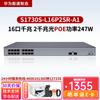 Huawei Smart Select S1730S Gigabit Ethernet Switch