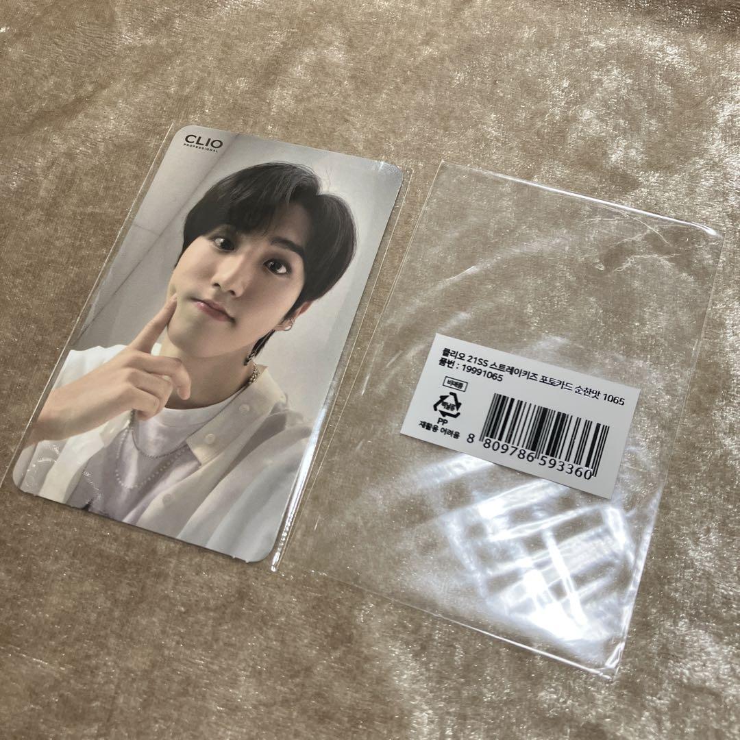 

[USED] 297 CLIO Bonus Mild Han Ji Sung Stray Kids