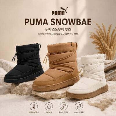 Women S Snowbae bootS 393920 010204